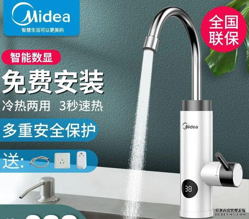 水龙头加热器_龙头加热器水温多少度_龙头加热器
