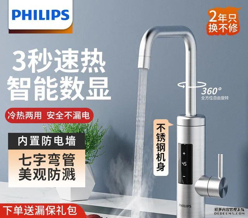 水龙头加热器_龙头加热器_龙头加热器水温多少度