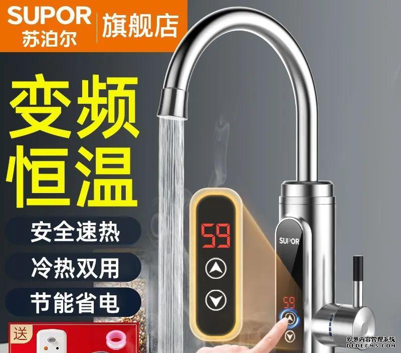 龙头加热器水温多少度_龙头加热器_水龙头加热器