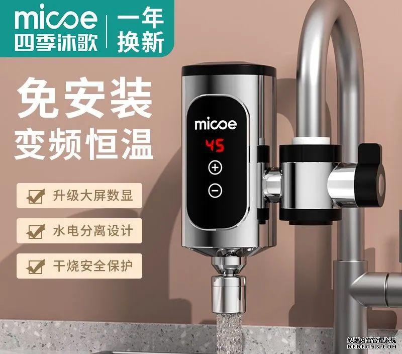 龙头加热器_龙头加热器水温多少度_水龙头加热器