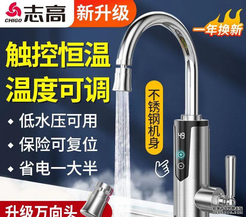 龙头加热器_龙头加热器水温多少度_水龙头加热器