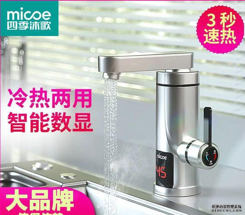 龙头加热器_龙头加热器水温多少度_水龙头加热器