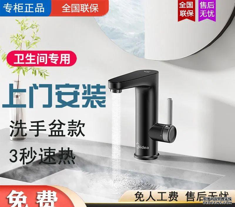 水龙头加热器_龙头加热器_龙头加热器水温多少度
