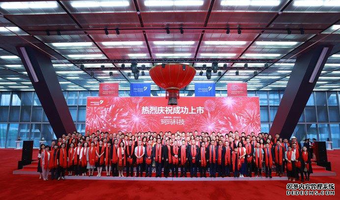 半导体设备用先进陶瓷材料零部件的头部企业——珂玛科技成功上市