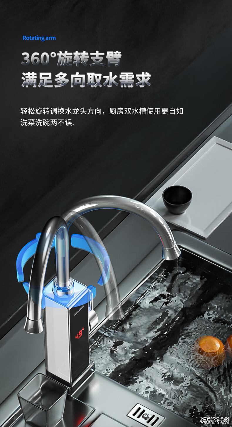 水龙头加热器安全吗?水龙头加热器哪个牌