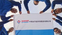 汽水混合加热器 海油发展两家单位认定2023年第一
