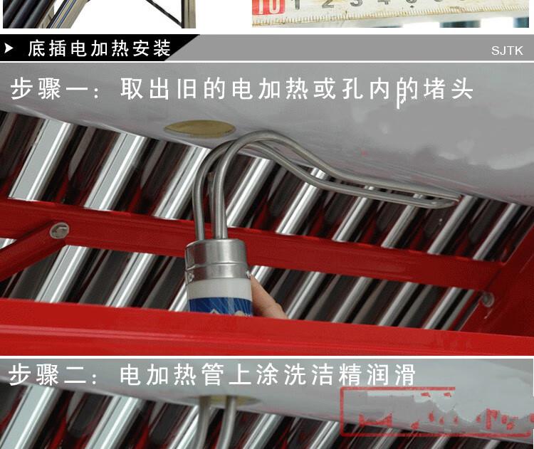 辅助电加热器_电辅助加热好还是没有好_电辅助电加热器