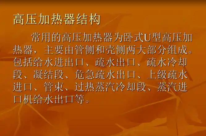 加热搅拌罐