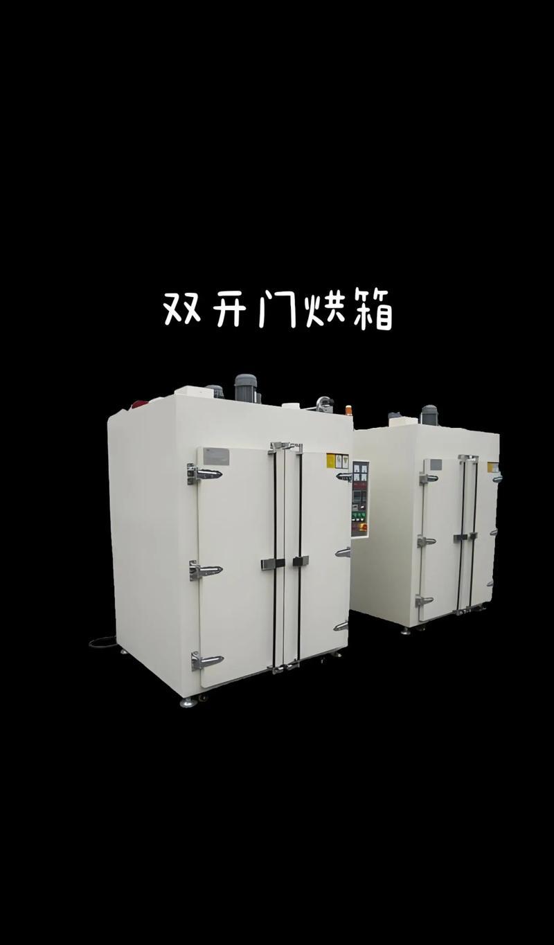 履带式加热器使用方法_履带式加热器_加热器履带式安装图
