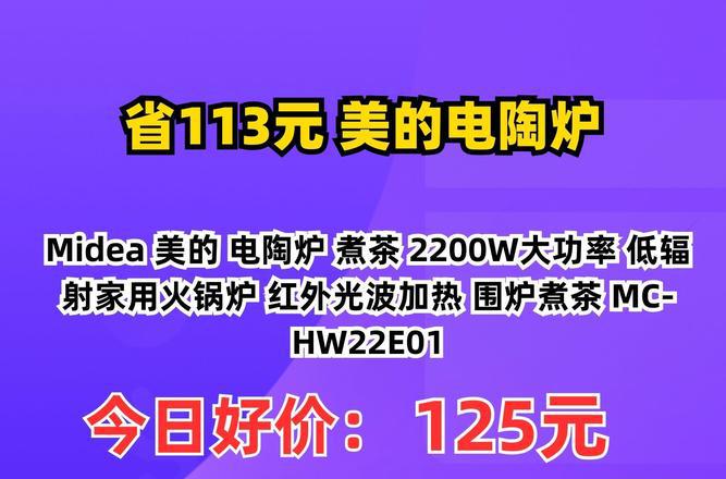 拉丝机电磁感应加热器