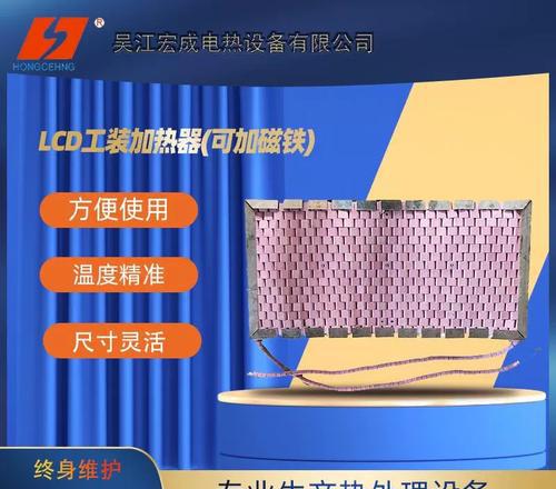 履带式加热器使用方法_加热器履带式接线图_履带式加热器