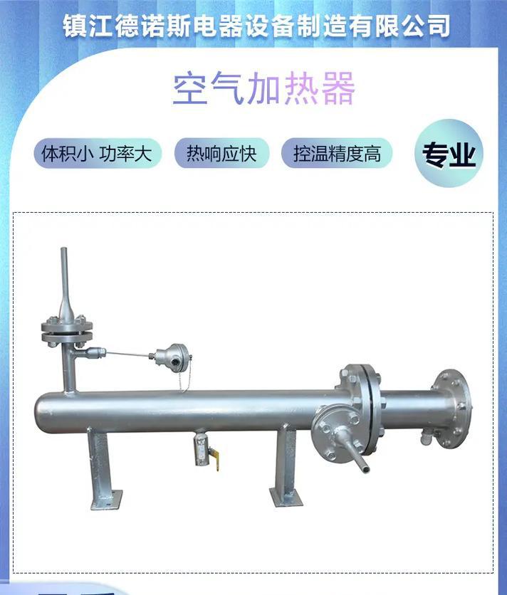 电感应加热器_电感应加热器做法_电感应加热器的制作