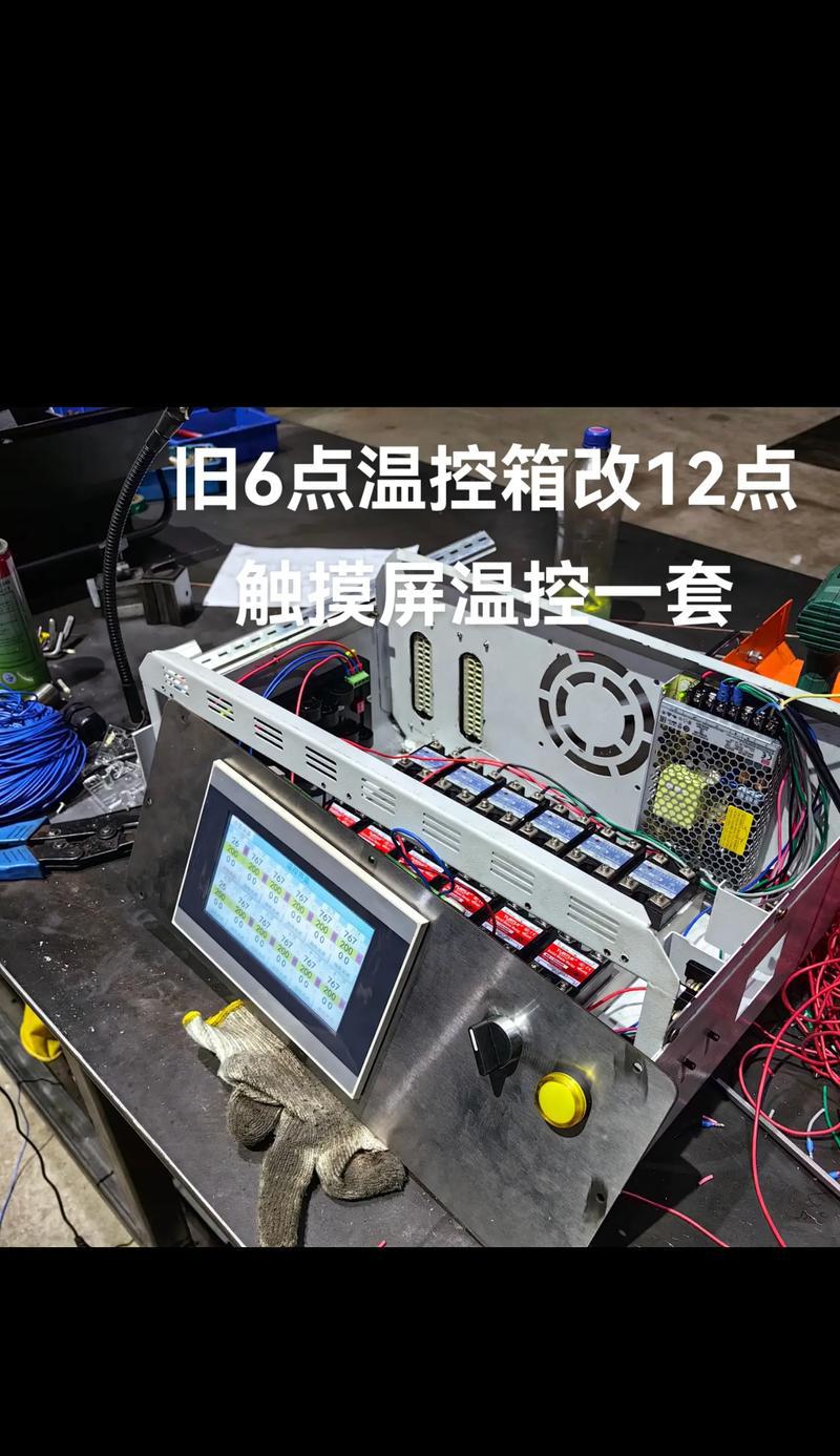 加热器端差大的原因_加热器加热的工作原理_中长波加热器