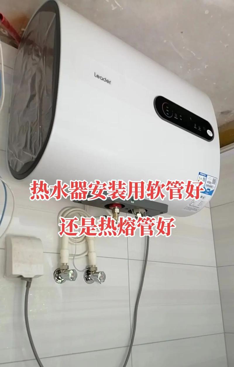 水龙头加热器怎么安装