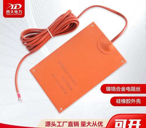 硅橡胶加热器_硅橡胶加热器和铝合金加热器_硅橡胶加热器流程图