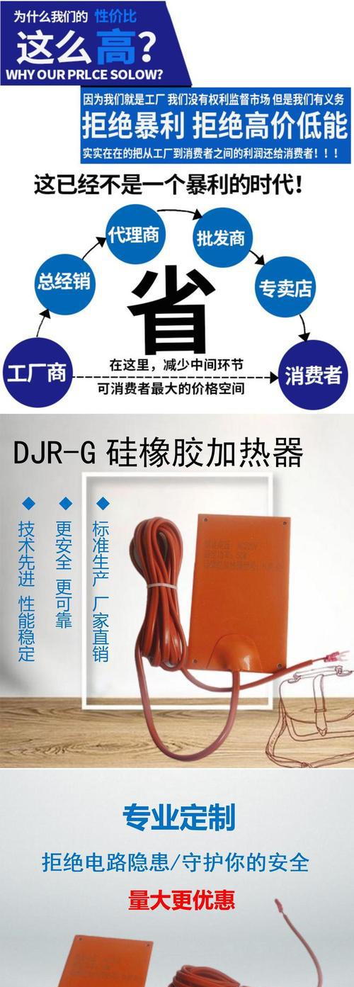 硅橡胶加热器的作用是什么？主要应用在哪些领域？