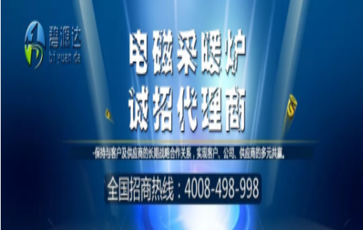 电磁加热器不加热原因_电磁加热器哪个厂家最好_电磁加热器