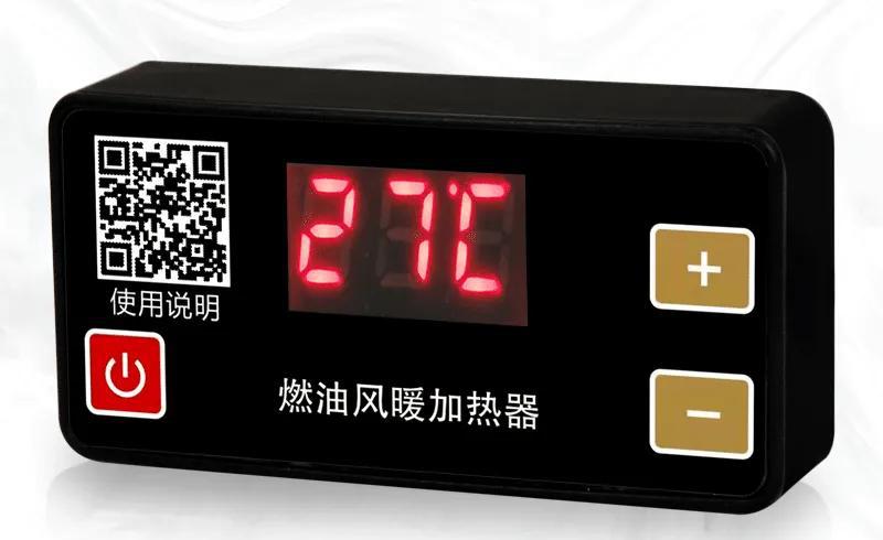 驻车加热器加热原理_驻车加热器工作原理视频_驻车加热器