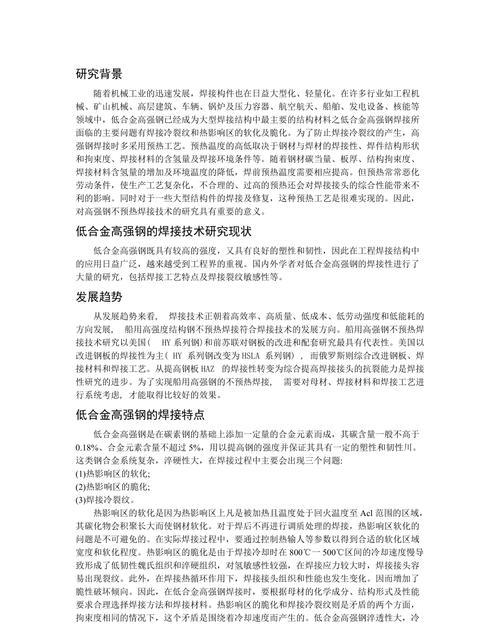 红外加热器远光灯不亮_远红外加热器_远程红外线加热器