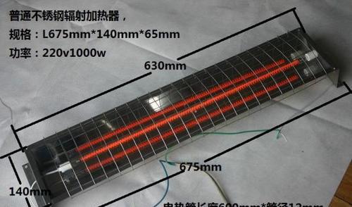 远红外加热器厂家阐述远红外线传热学基