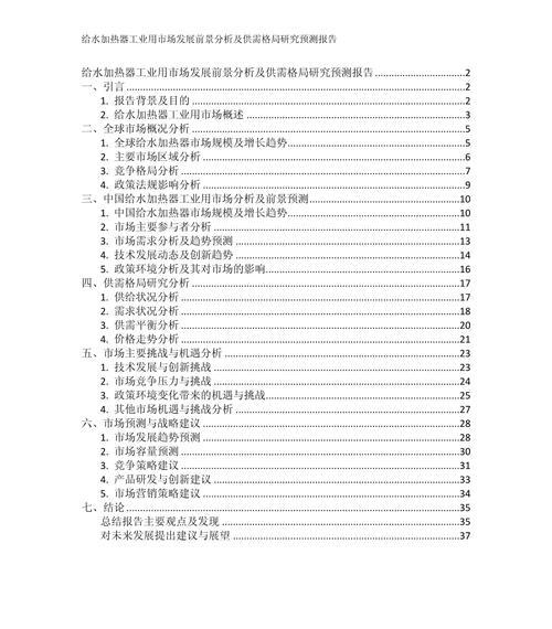 陶瓷加热器温度_陶瓷加热器_陶瓷加热器的优缺点