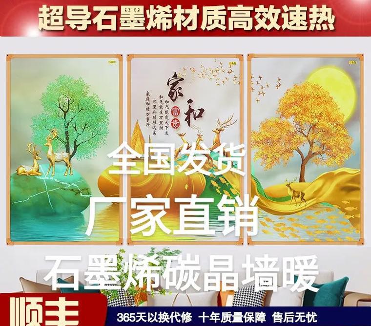 红外线加热器工作原理_红外线加热器缺点_红外线加热器
