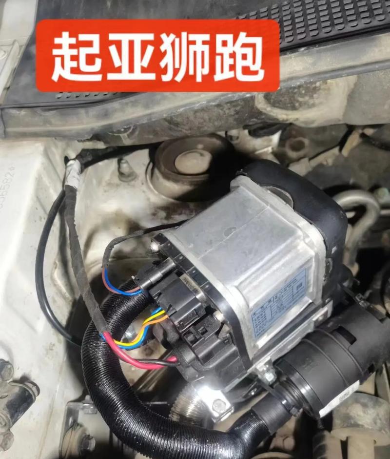 汽车安装驻车加热器安全吗