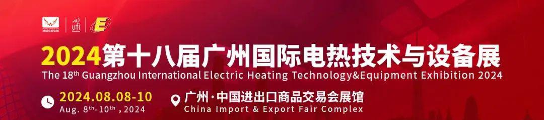 科普|PTC加热器原理、分类及应用