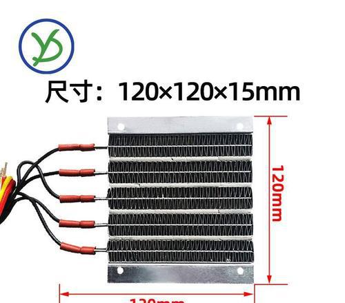 防潮ptc加热器的制作方法