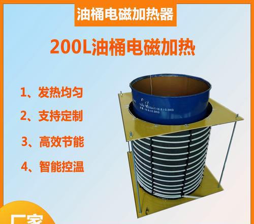 一种智能变频车载加热器.doc