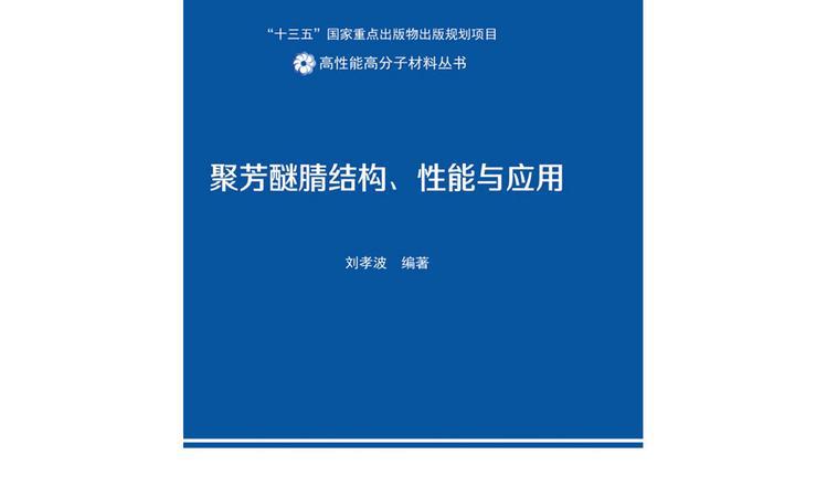 高频加热器工作原理_高频加热器多少钱_高频加热器