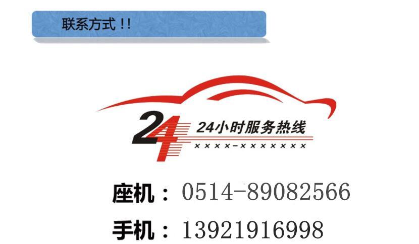 联系方式1_副本.jpg