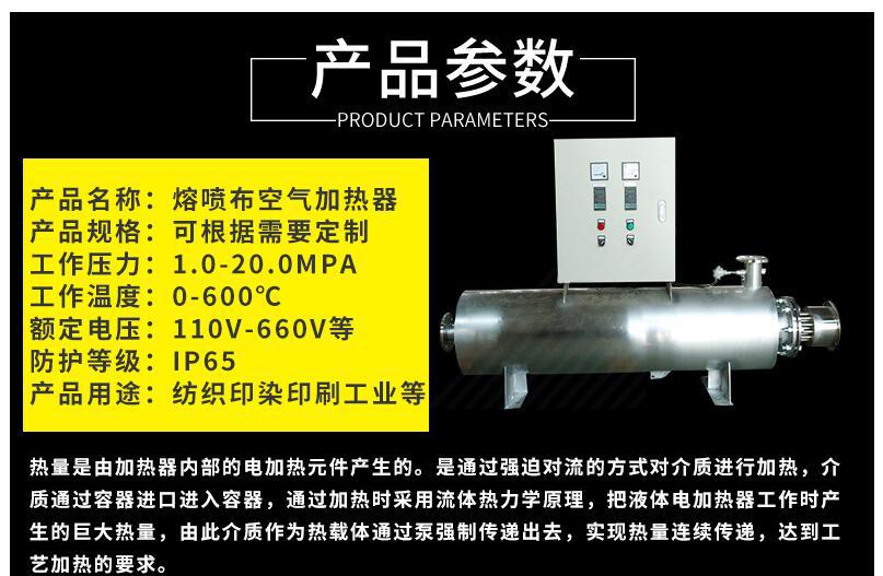 产品参数喷布.jpg