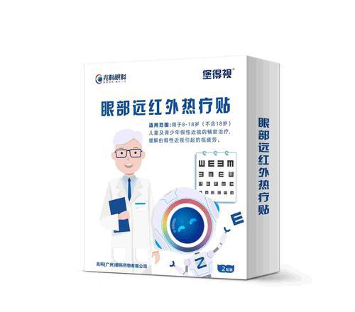 远红外室内加热器_红外加热器远光灯不亮_远红外加热器