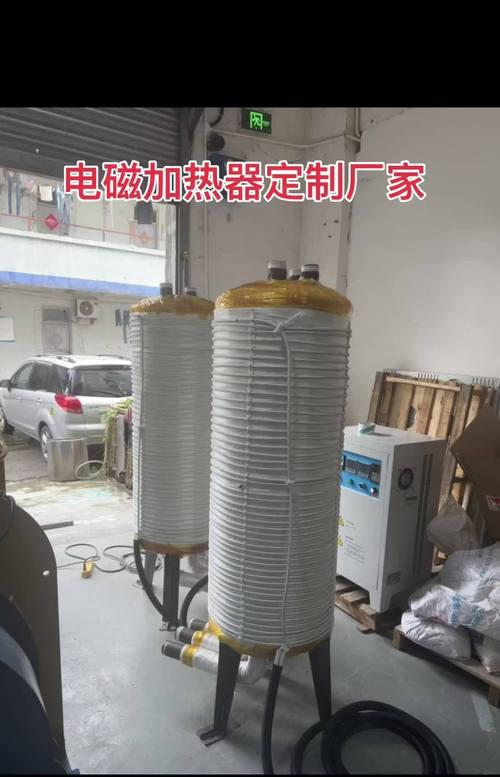 电磁加热器哪个厂家最好_电磁加热器工作原理图_电磁加热器