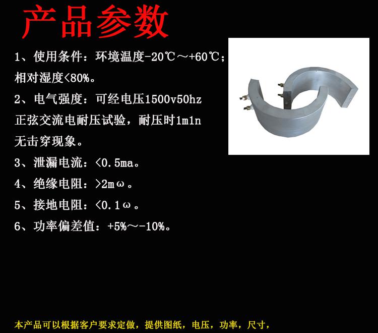 铸铝加热盘 铸铝加热器厂家 钰凯供应