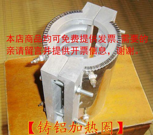 铸铝加热器_铸造加热器_铸铝加热器最高温度