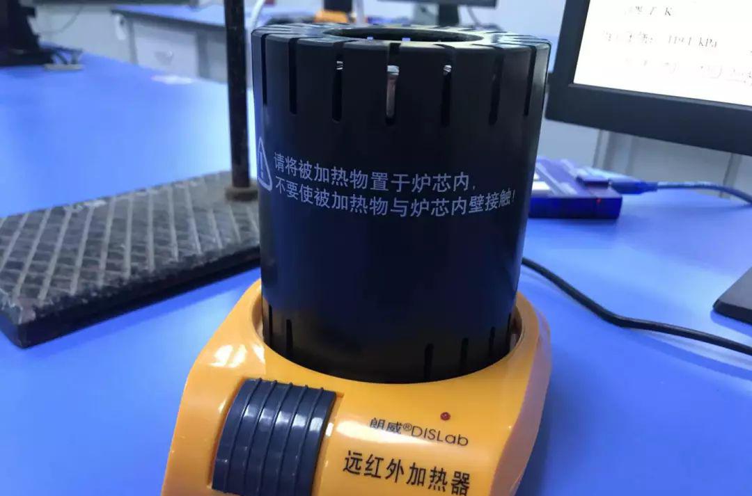 远红外加热器_远红外室内加热器_红外加热器远光灯不亮