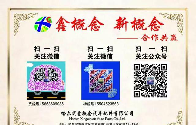 驻车加热器视频_驻车加热器的缺点_驻车加热器