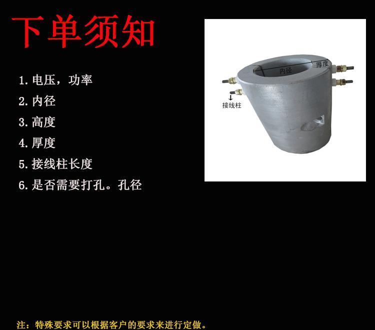 铸铝加热器批发