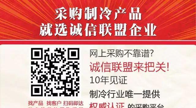 全方位攻略----制冷空调原理及检修方法（