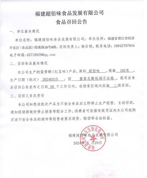 辅助电加热器_电辅助电加热器_电辅助加热器接线图