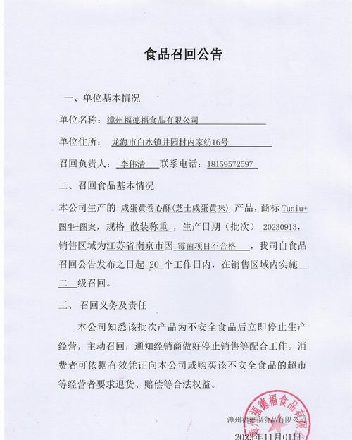 辅助电加热器 知名大牌，宣布召回！